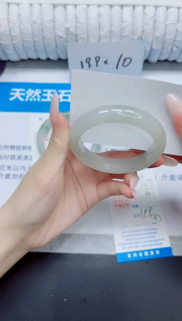 石英质玉手镯未镶嵌107/52