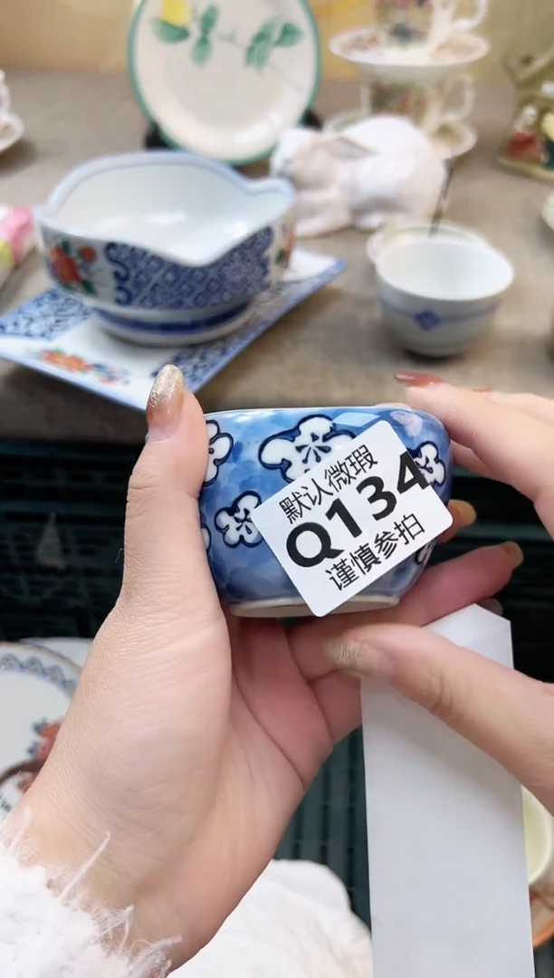 瓷片南****花 134