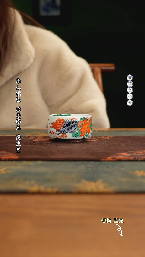 【闪购商品】古阅和风惠风和畅