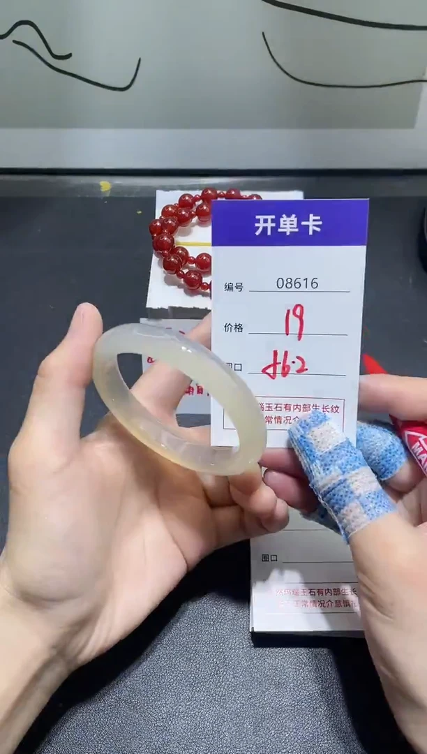 手镯玛瑙/玉髓未镶嵌8616