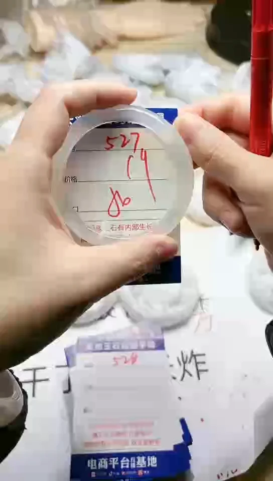手镯玛瑙/玉髓未镶嵌527