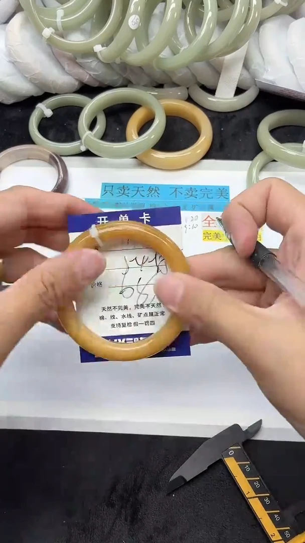 石英质玉手镯未镶嵌117