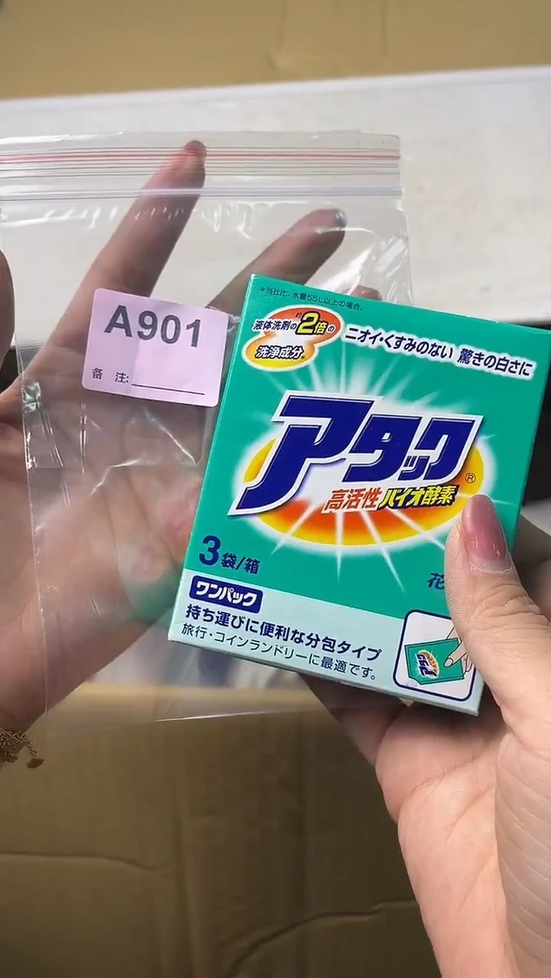 瓷片会*现满18包邮一单一付