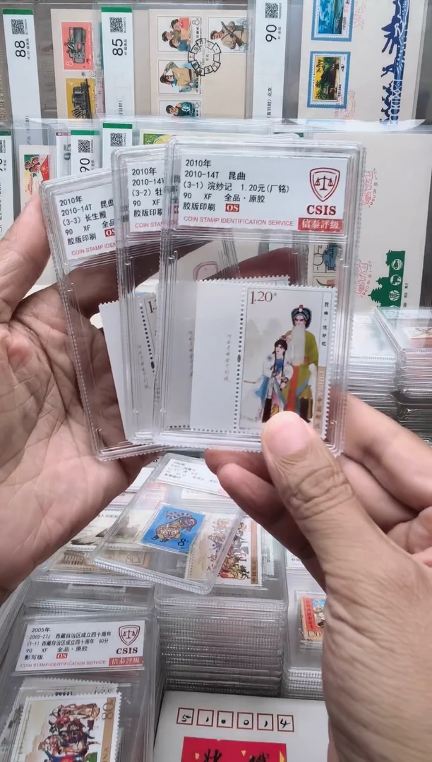 2010-14昆曲  厂名