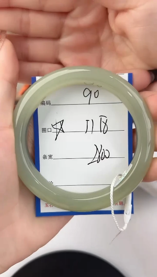 未镶嵌手镯和田玉90颜色微差无瑕疵