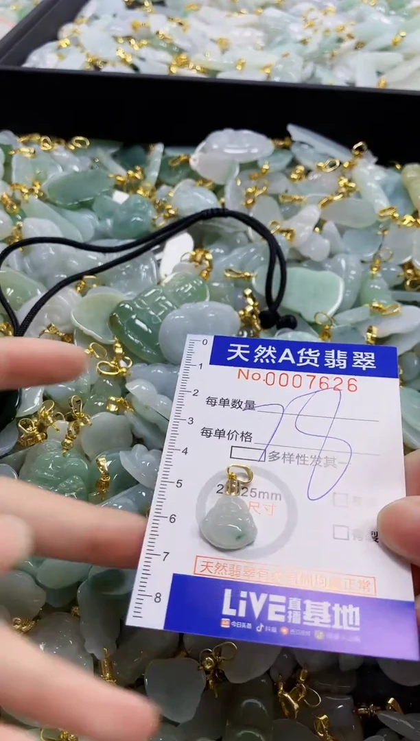 颈饰未镶嵌翡翠天然A货翡翠