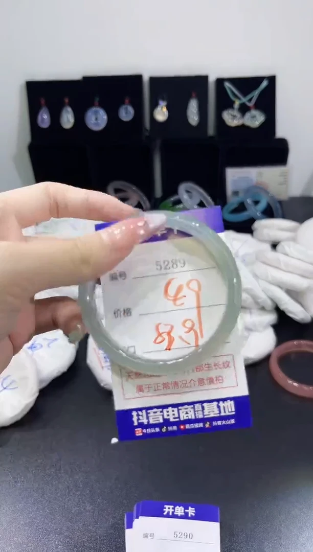 玛瑙/玉髓手镯未镶嵌5289