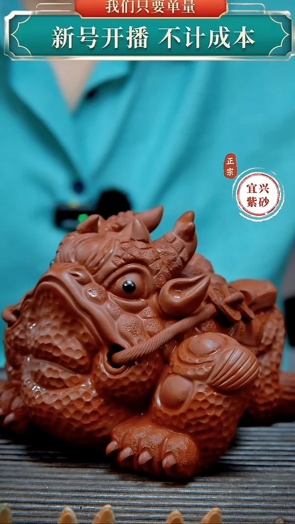 紫砂茶宠悟*?原矿紫砂茶宠摆件