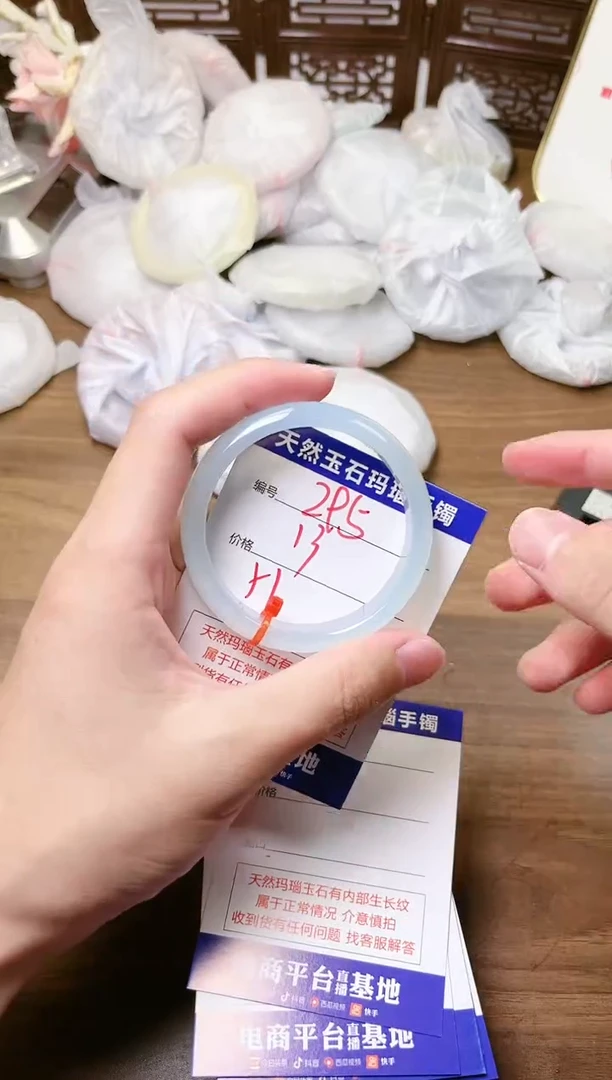 手镯玛瑙/玉髓未镶嵌295