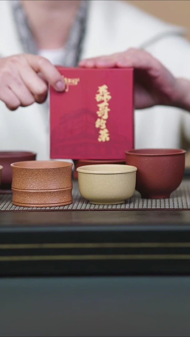 茶壶紫砂御闳六款泥料主人杯+正山小种