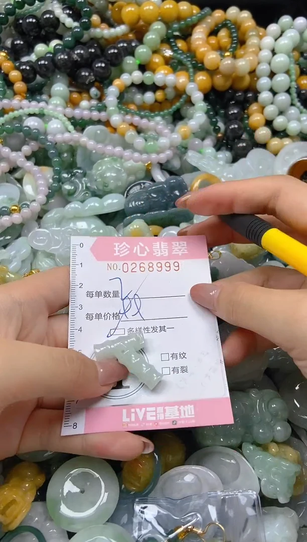 翡翠未镶嵌颈饰闪购0268999多样性发其一