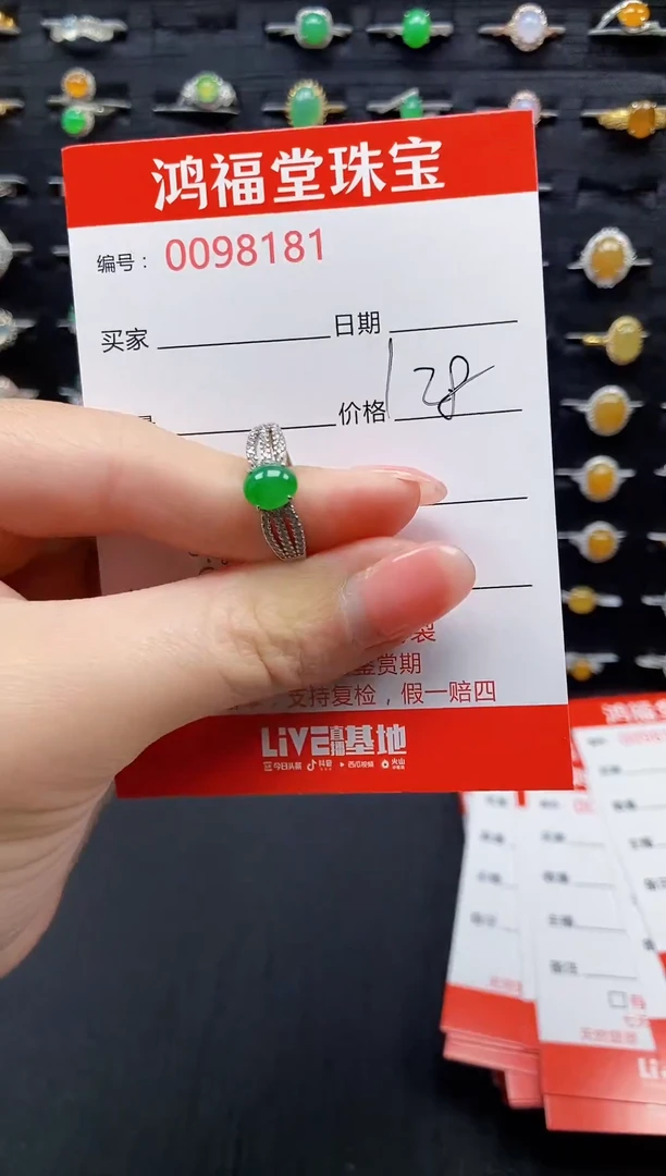 【闪购商品】翡翠戒指银S925镶嵌0000