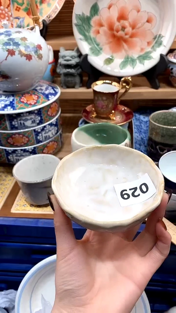 【闪购商品】瓷片新号开播，满28米包邮