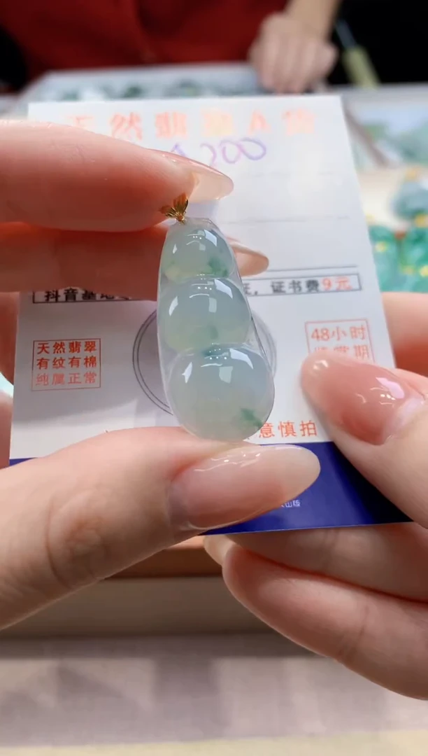 颈饰18K金镶嵌翡翠天然缅甸a货翡翠