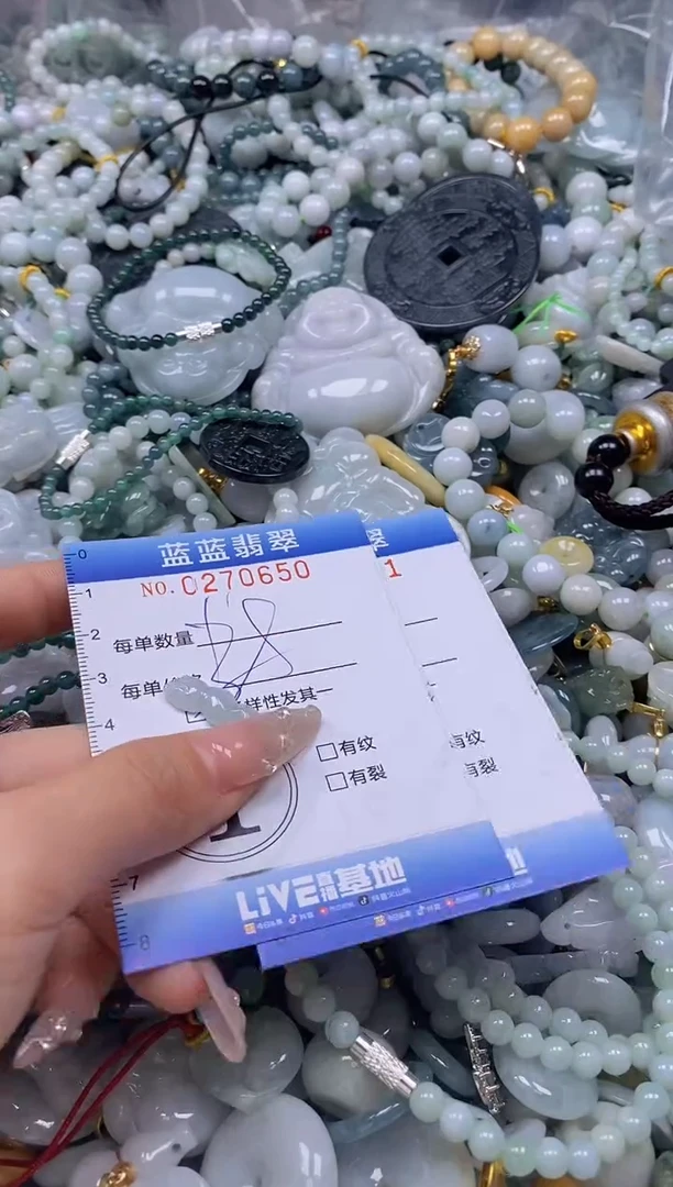 翡翠未镶嵌颈饰闪购0270650多样性发其一