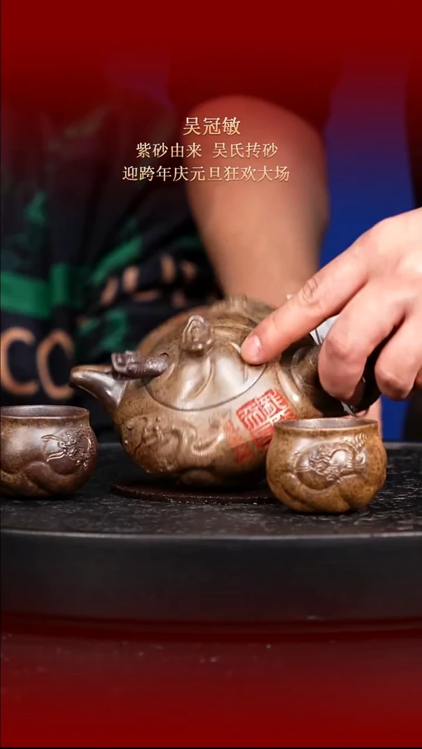 东坡紫砂甄选紫砂壶—吴冠敏