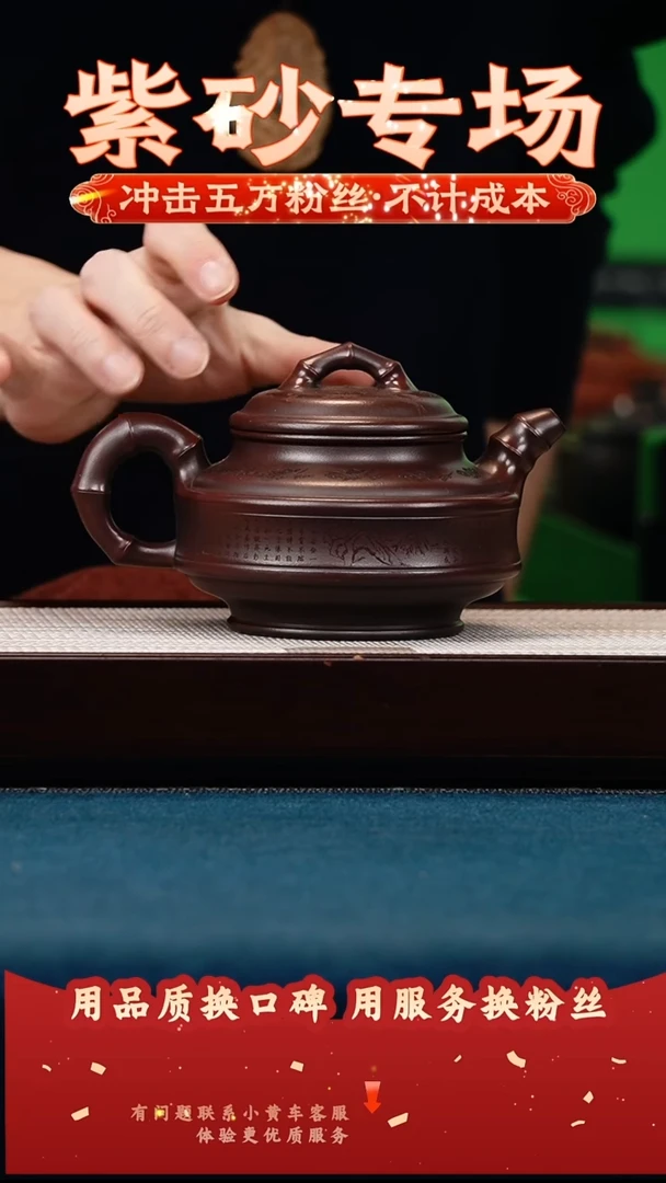 茶壶紫砂古乌泥 双线竹鼓