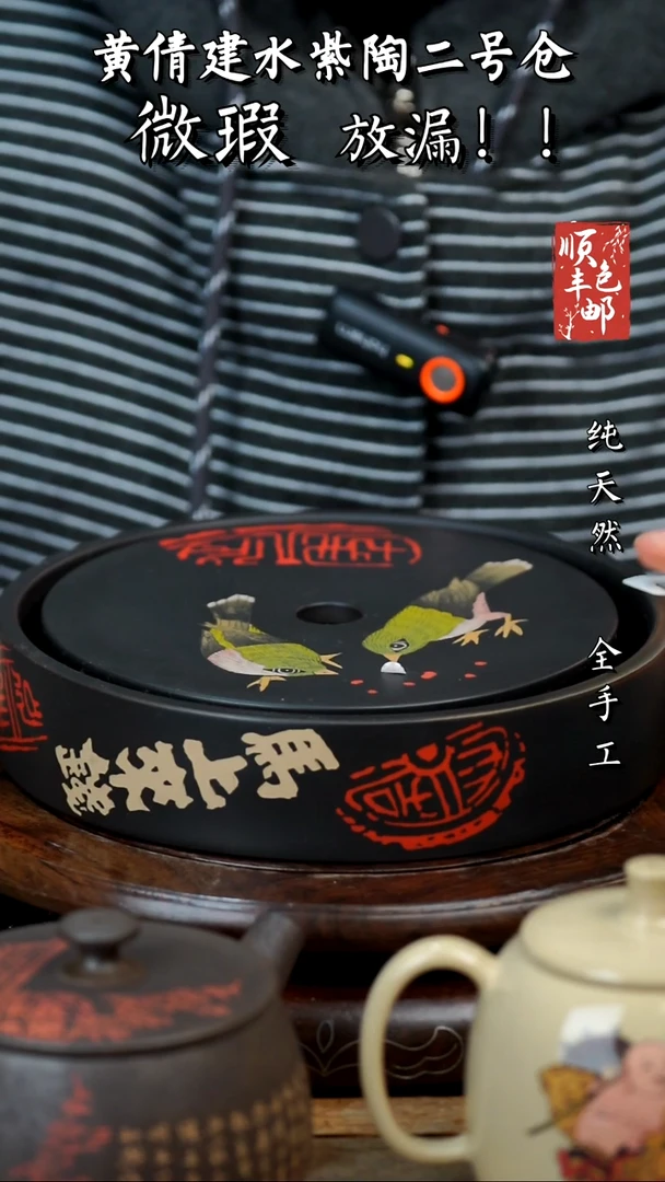 壶黄倩建水紫陶微瑕154