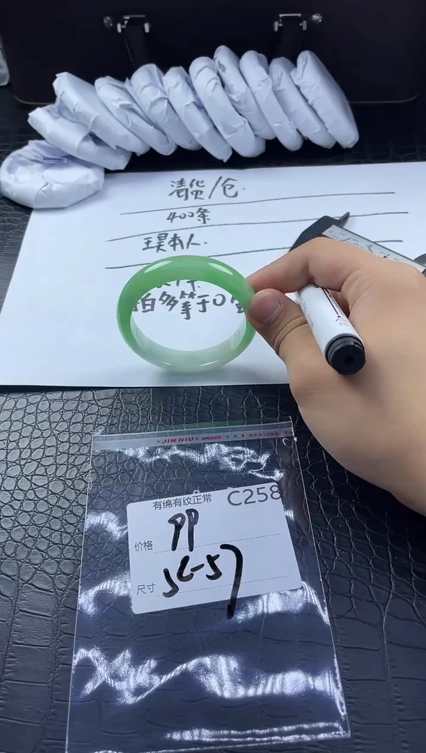 时尚冰透女款精美美人镯C258