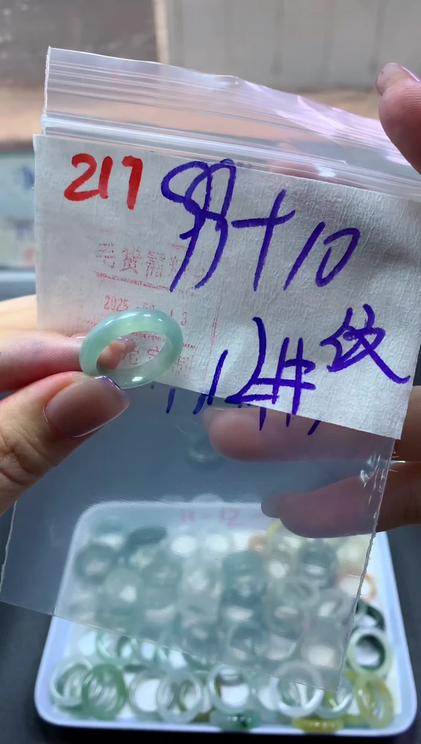 定制翡翠未镶嵌幸*星戒圈12#109毛货需精细抛光