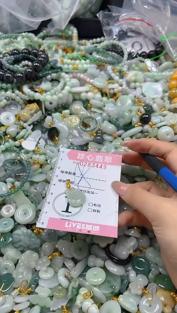 翡翠未镶嵌颈饰闪购0283449