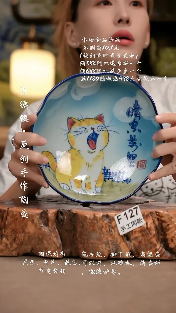 其他F127新十二器瓷器