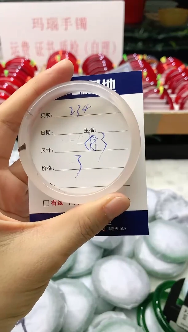 玛瑙/玉髓手镯未镶嵌234
