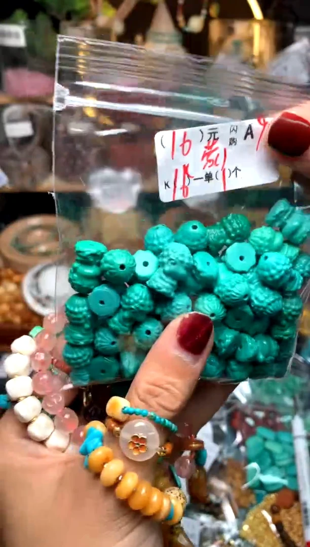 【闪购商品】琥珀珠宝奇石未镶嵌A9