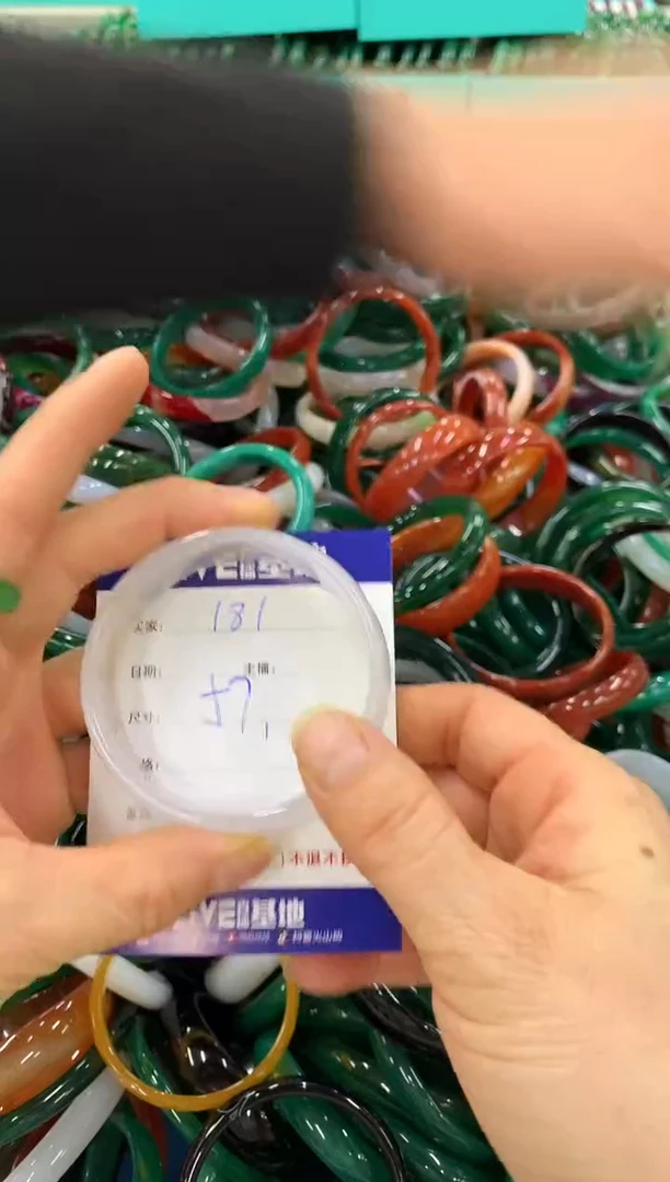 手镯玛瑙/玉髓未镶嵌181