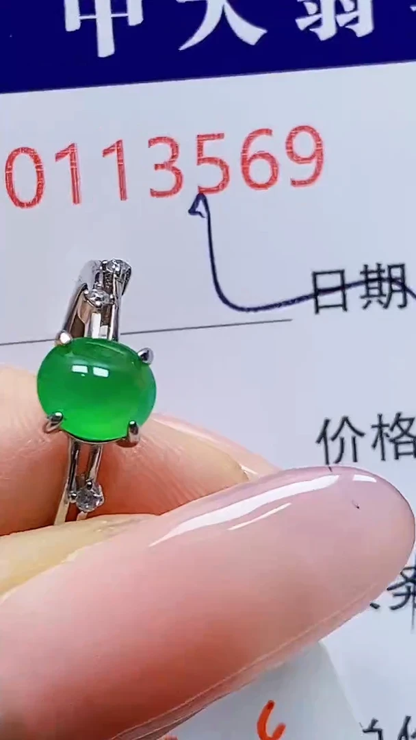 银S925镶嵌戒指翡翠卡*儿3569