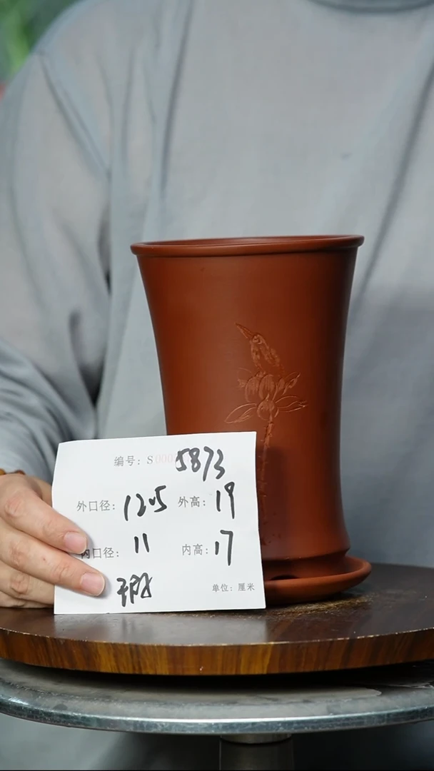 5873+Z 瑕  紫砂花盆紫砂