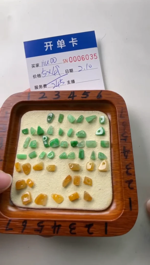 【闪购商品】翡翠颈饰未镶嵌00006035