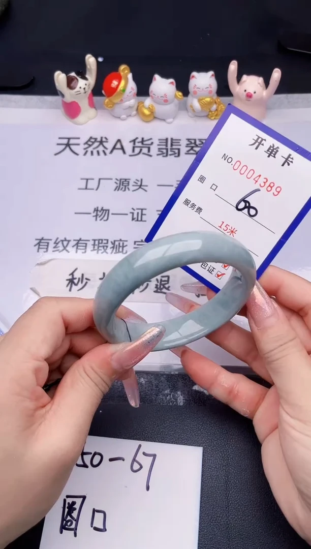 未镶嵌手镯翡翠翡翠手镯未镶嵌