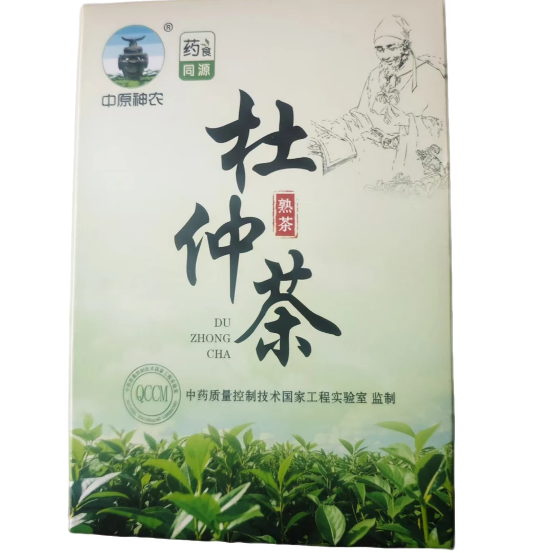 【杜仲茶叶】小嫩芽杜仲叶 小包试喝装