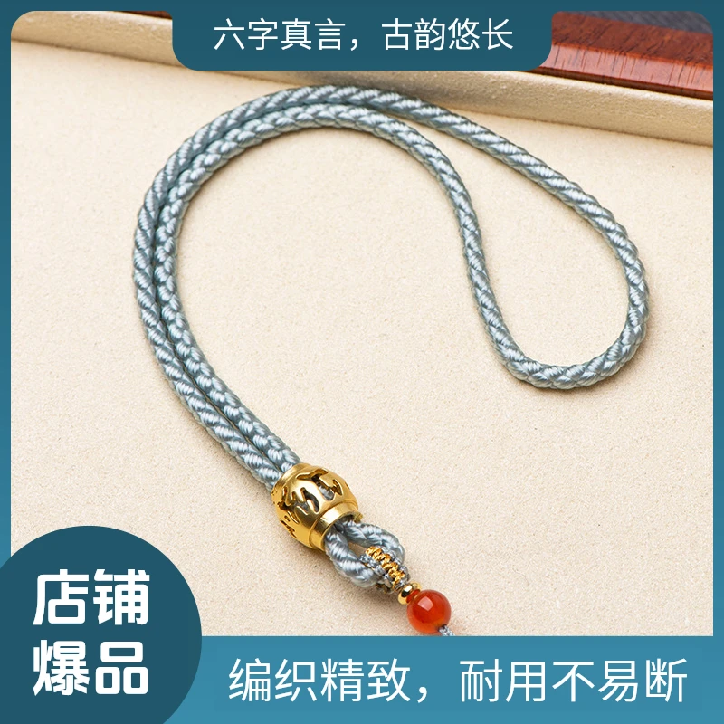 金六字真言手把件绳龙鳞红绳线编织文玩车挂包包挂手腕绳男女银灰