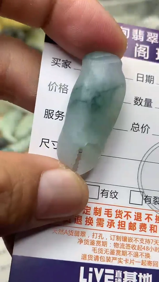 未镶嵌定制翡翠翡翠1