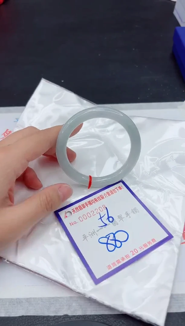 未镶嵌手镯翡翠1111111