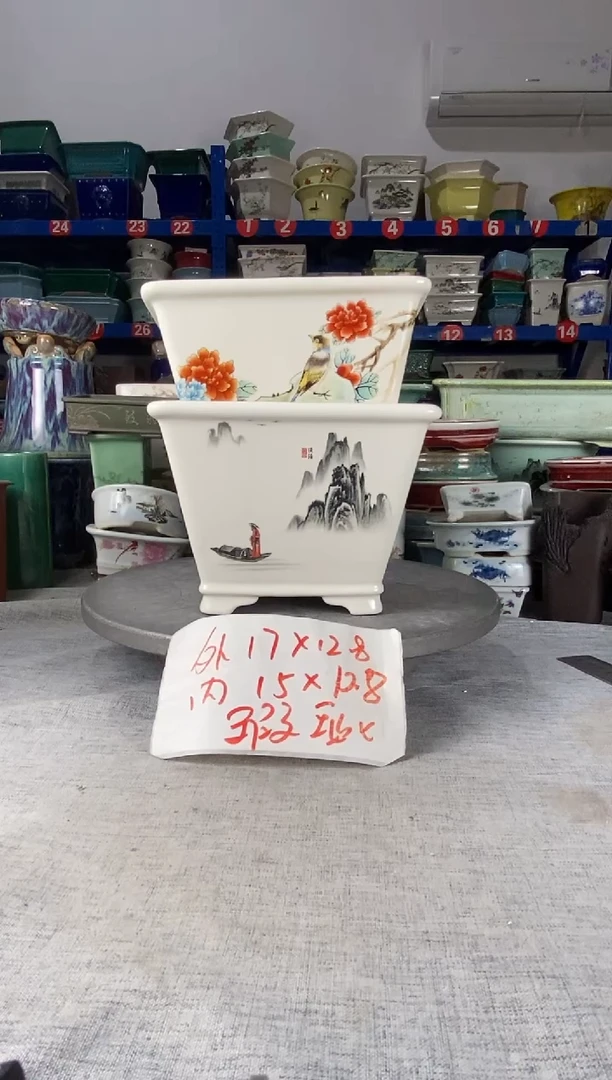 252308瑕疵两只四方