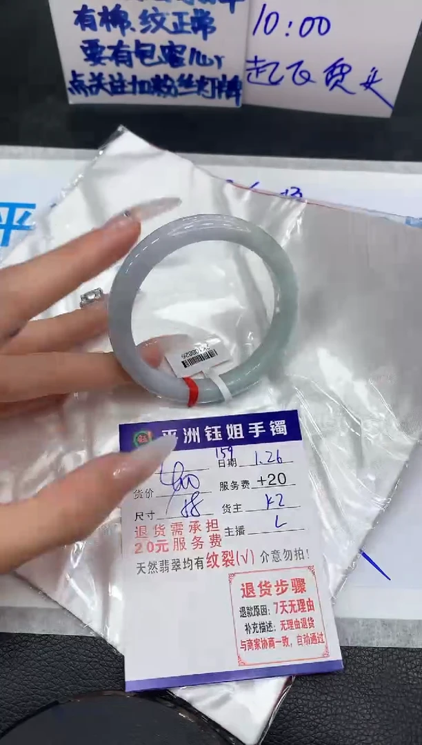 【闪购商品】翡翠手镯未镶嵌11111111111