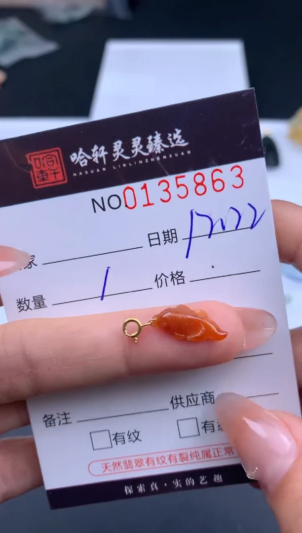 吊坠(不含链)未镶嵌翡翠哈轩  挂件1