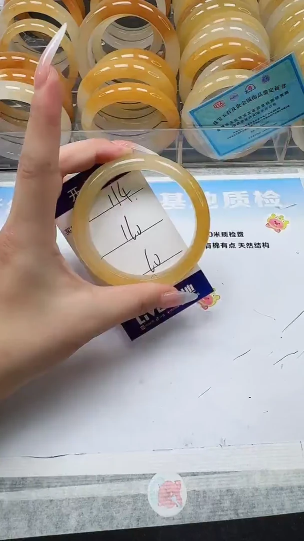 未镶嵌手镯石英质玉114