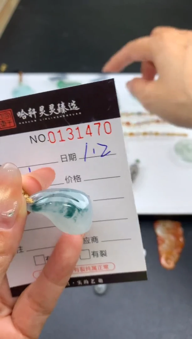 未镶嵌挂件翡翠哈轩  挂件1