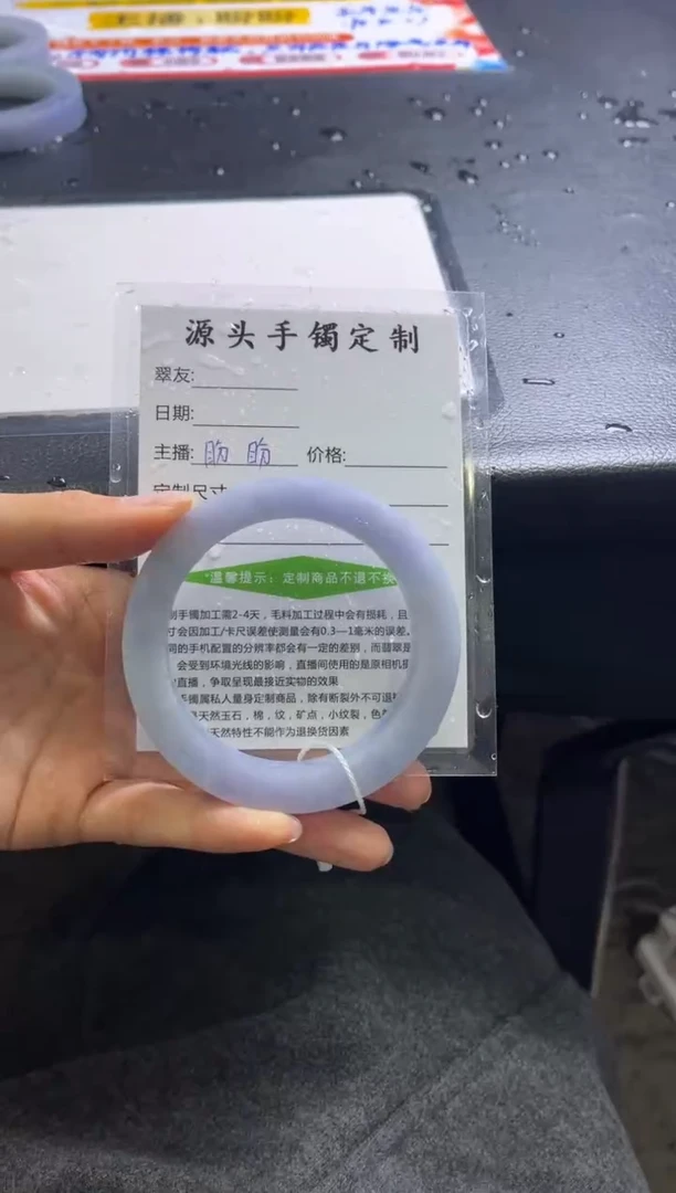未镶嵌手镯定制翡翠之*定制手镯不退不换