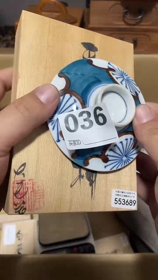 摆件3****9瓷片瓷罐一实物为准