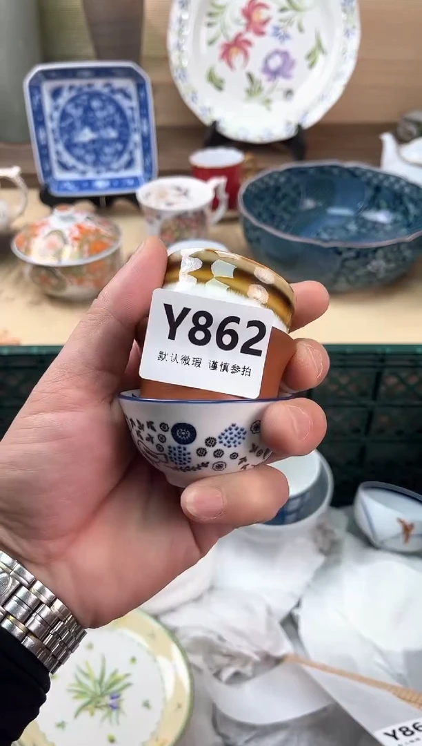 瓷片泡**?862