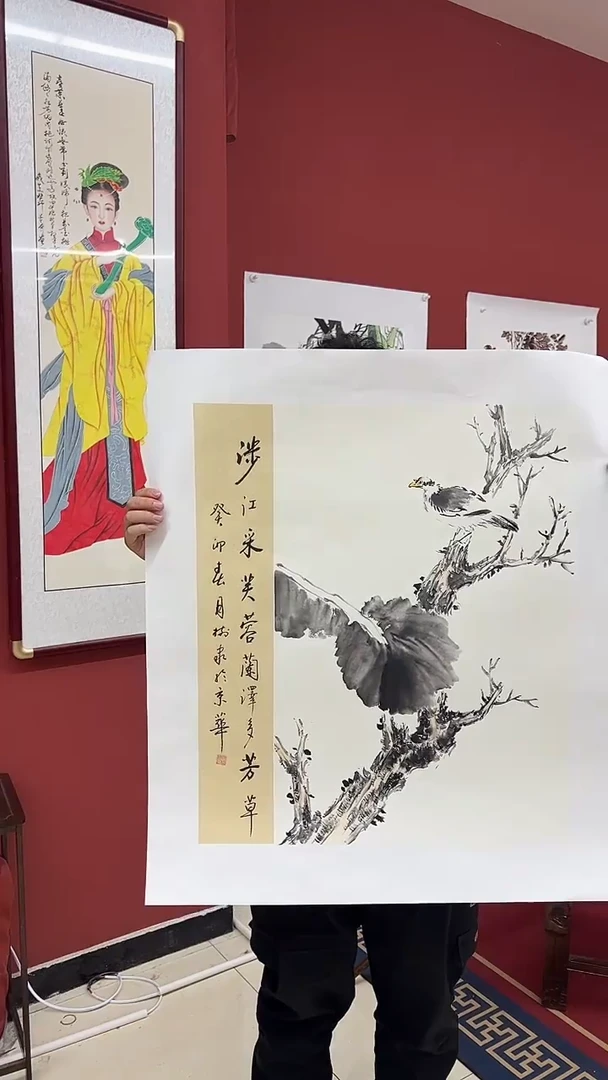 书法豆树隶《精品国画》