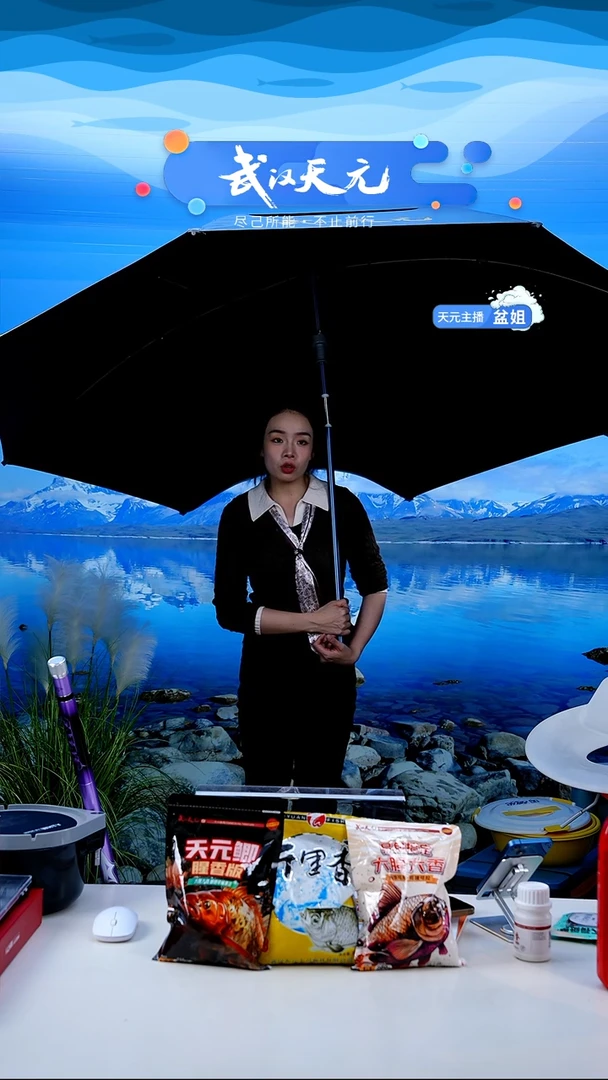 啷**啷【闪购】天元休闲伞PRO蓝色2.2米