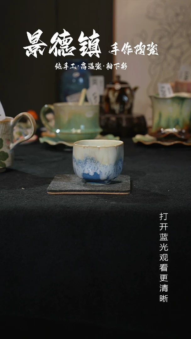 原创景德镇手工高温陶瓷196