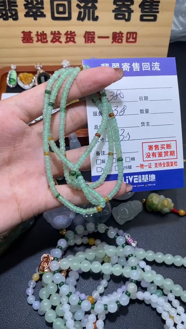 【闪购商品】翡翠手串未镶嵌30002592