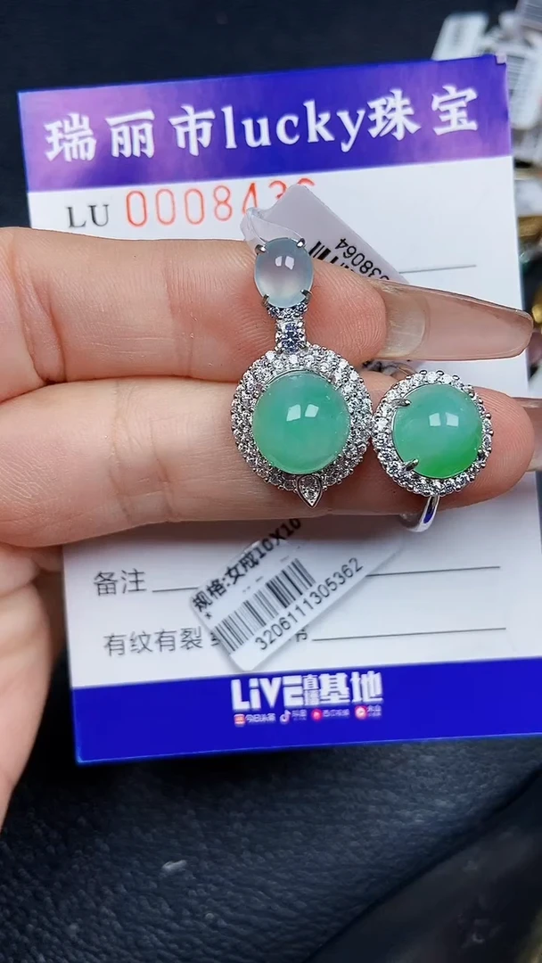 颈饰银S925镶嵌翡翠8436